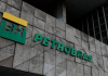 Petrobras anuncia redução de 5% no preço do gás natural
