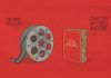 Adaptações literárias: os livros são melhores que os filmes?