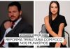 Advogados analisam aspectos sobre a Reforma Tributária com focos nos Municípios